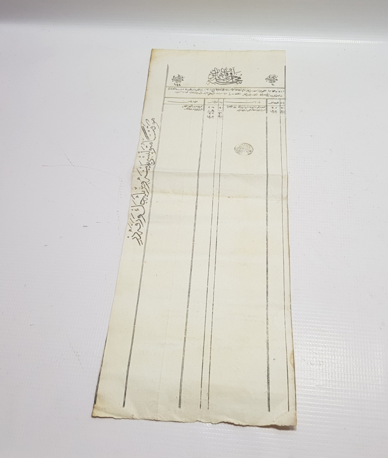 OSMANLICA EVKAF- HUMAYUN CERİYYE MUHASEBESİ EVRAKI