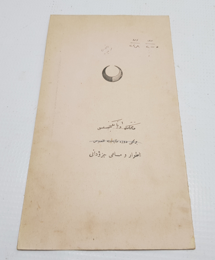 OSMANLI DÖNEMİ KADIKÖY LİSESİ ÖĞRENCİ KARNESİ