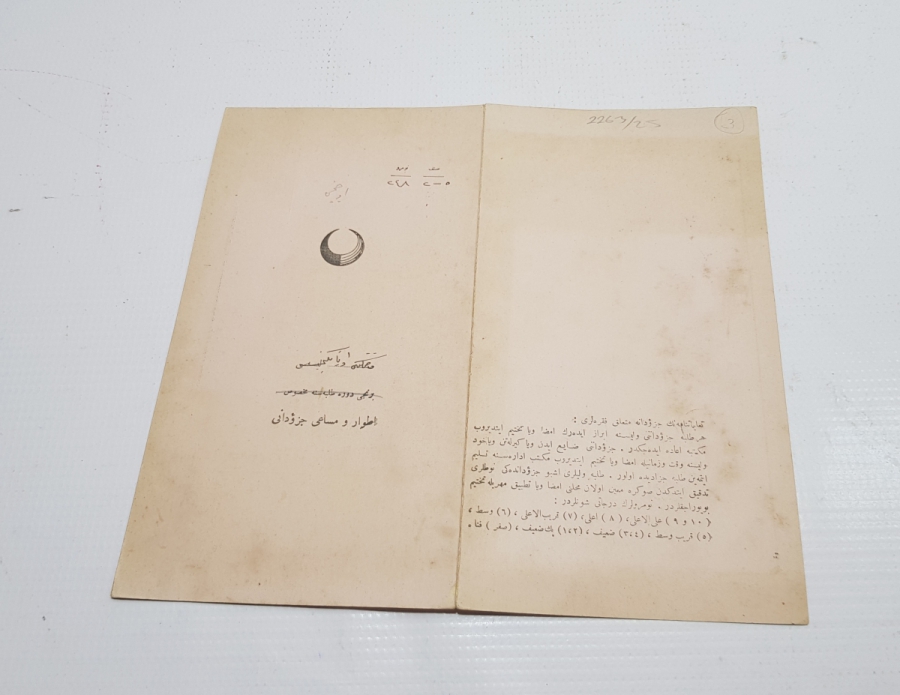 OSMANLI DÖNEMİ KADIKÖY LİSESİ ÖĞRENCİ KARNESİ