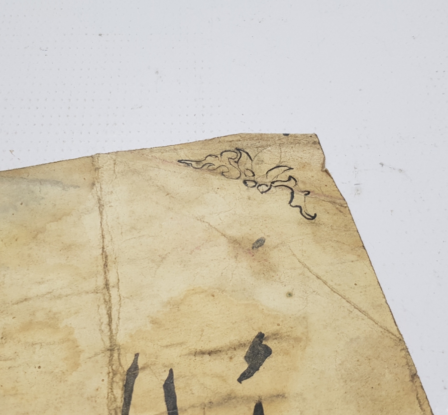 OSMANLI DÖNEMİ HADİS YAZILI EL YAZMA HAT LEVHA