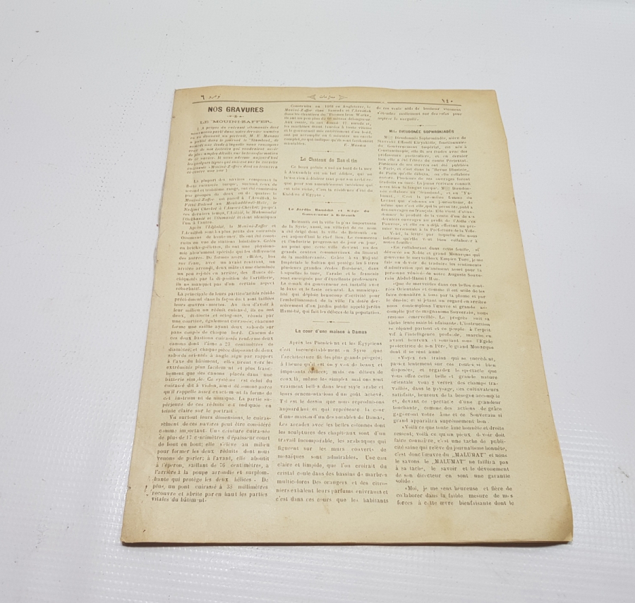 OSMANLICA MECMUA: MALUMAT