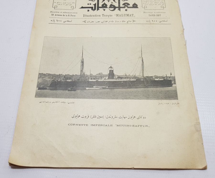 OSMANLICA MECMUA: MALUMAT