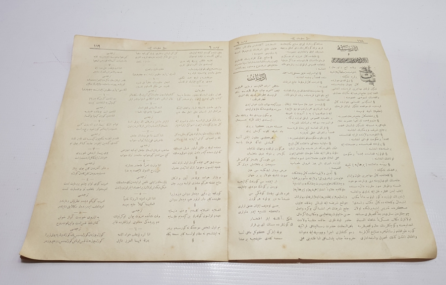 OSMANLICA MECMUA: MALUMAT