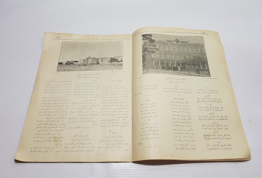 OSMANLICA MECMUA: MALUMAT