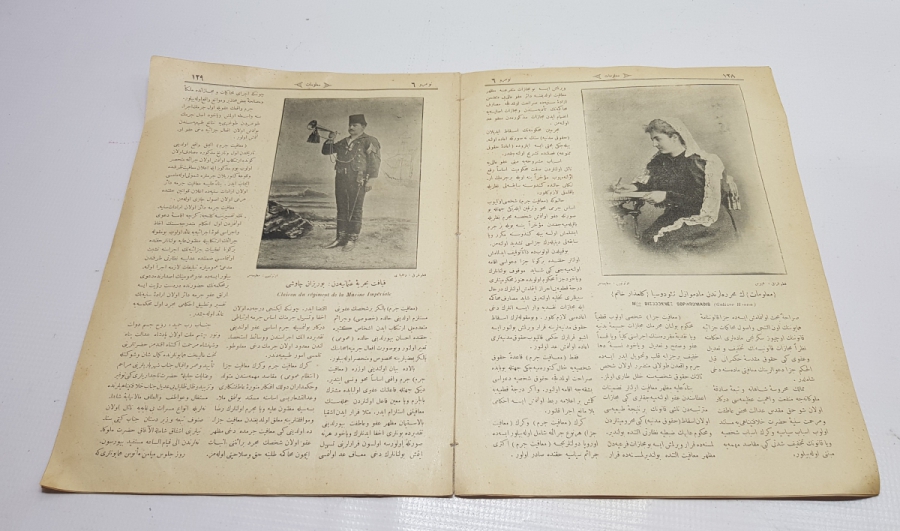 OSMANLICA MECMUA: MALUMAT