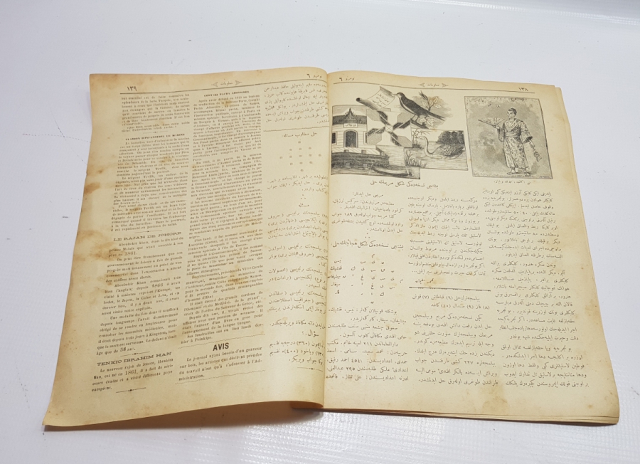 OSMANLICA MECMUA: MALUMAT