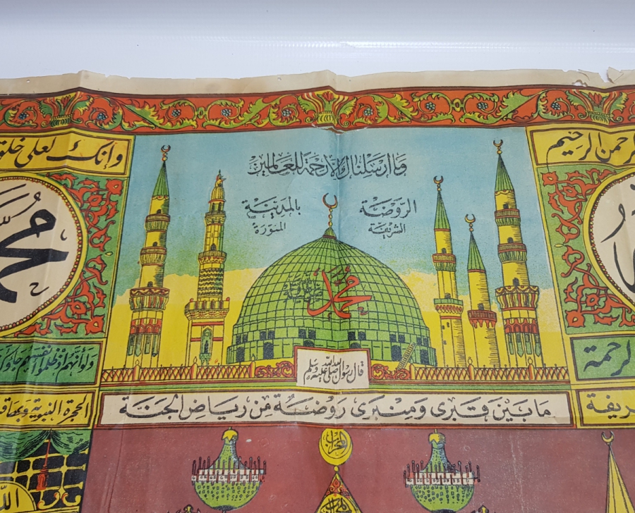 OSMANLI DÖNEMİ NADİR HAC VEKALETİ