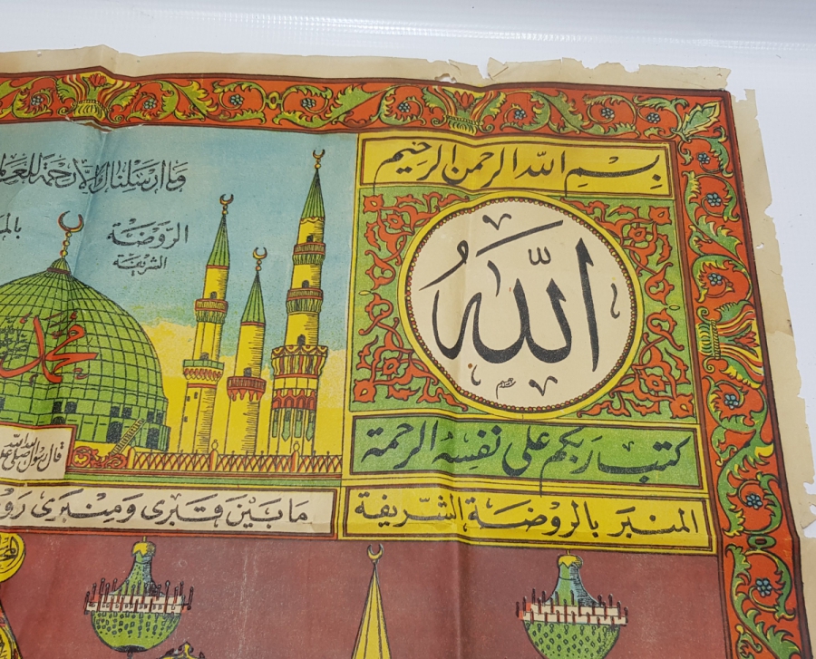 OSMANLI DÖNEMİ NADİR HAC VEKALETİ