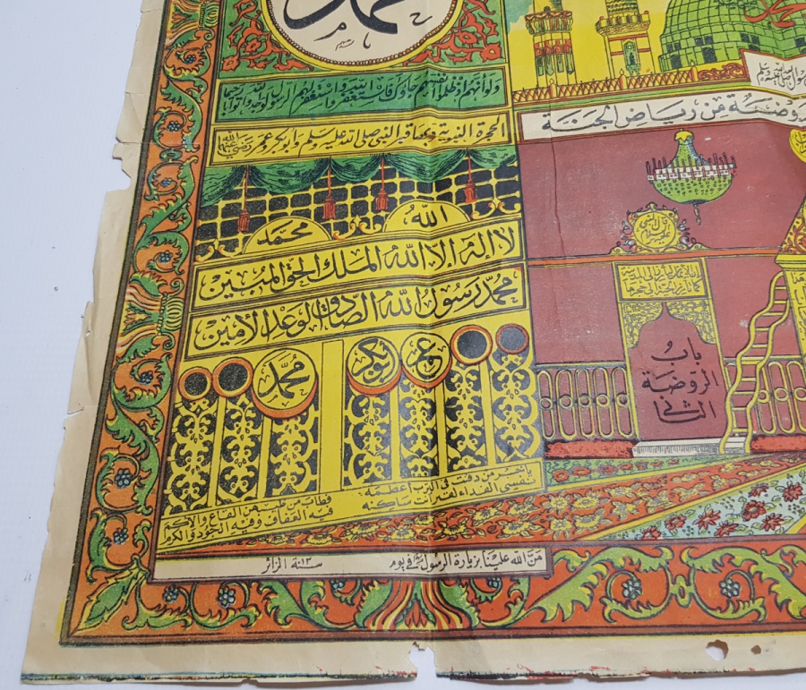 OSMANLI DÖNEMİ NADİR HAC VEKALETİ