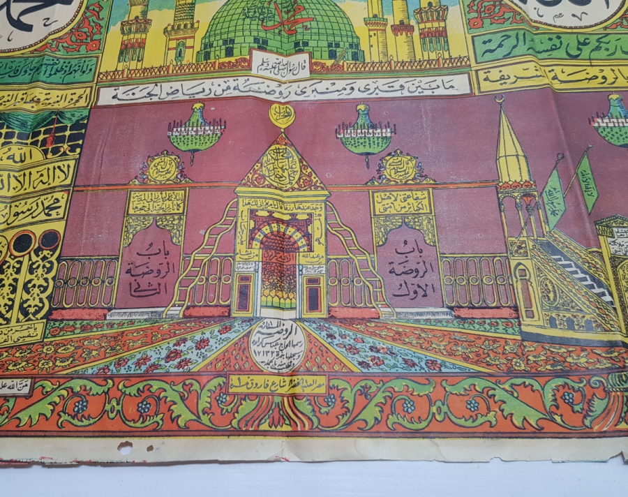 OSMANLI DÖNEMİ NADİR HAC VEKALETİ