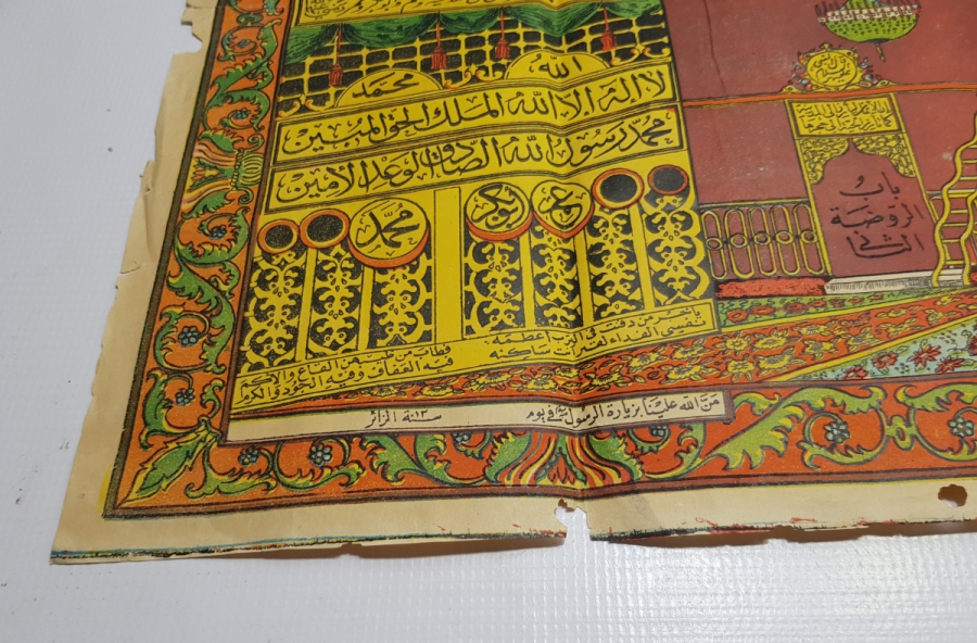 OSMANLI DÖNEMİ NADİR HAC VEKALETİ