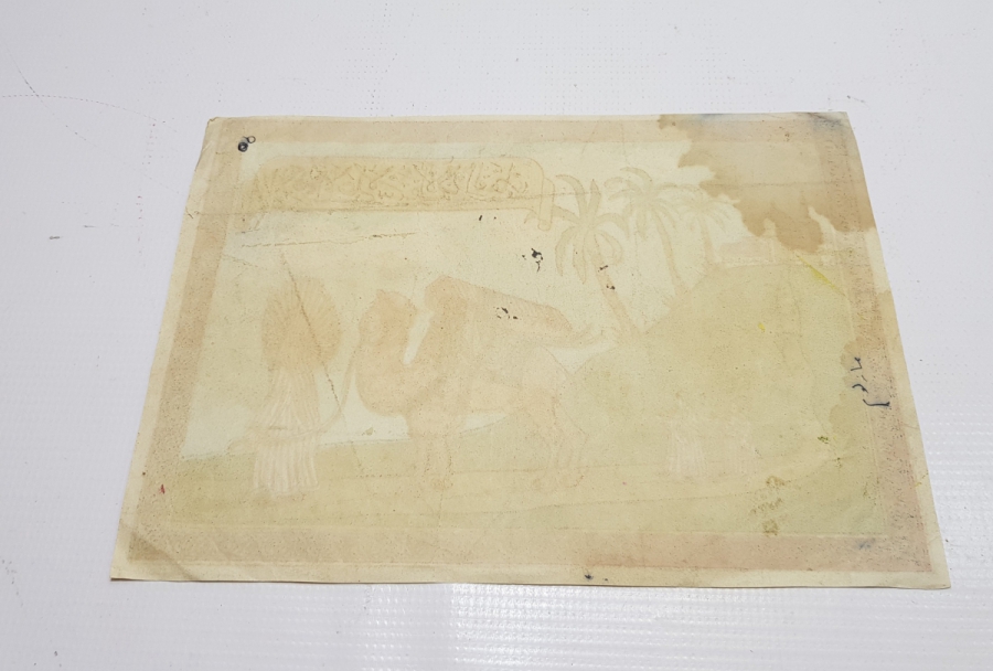 HZ ALİ NİN KENDİ CENAZESİNİ TAŞIMASI KONULU DİNİ PANO