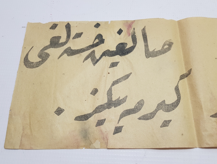 OSMANLI TIP TARİHİ: KARANTİNA AFİŞİ