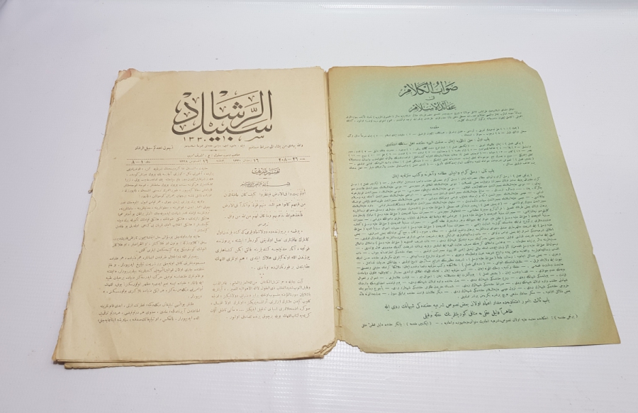 OSMANLICA SEBİLÜRREŞAD DERGİSİ