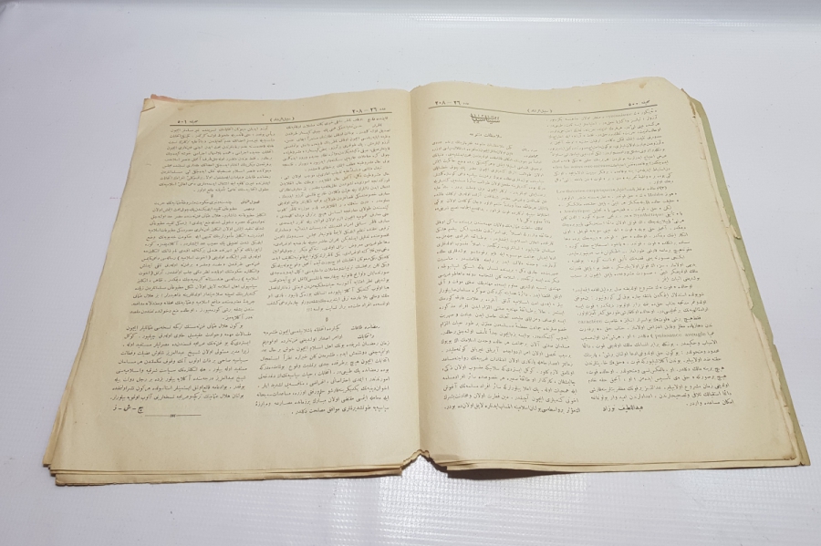 OSMANLICA SEBİLÜRREŞAD DERGİSİ