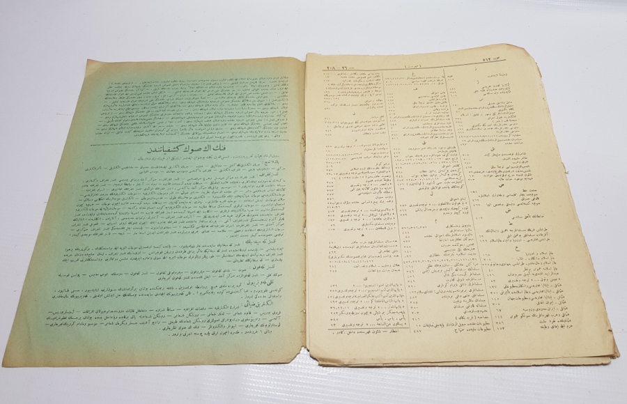 OSMANLICA SEBİLÜRREŞAD DERGİSİ