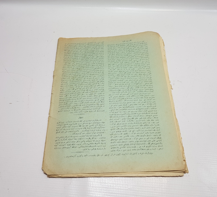 OSMANLICA SEBİLÜRREŞAD DERGİSİ