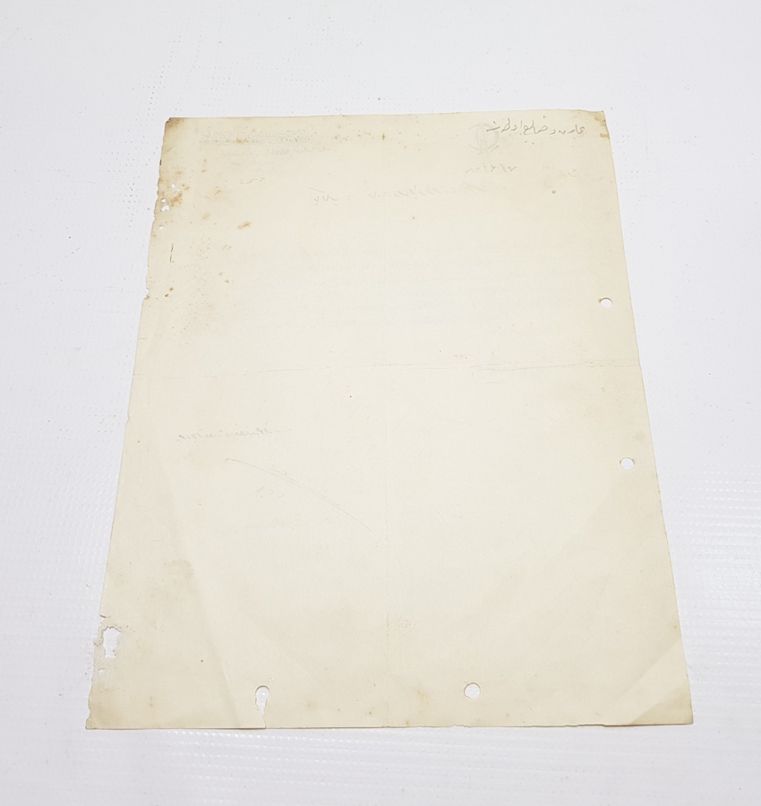 OSMANLICA MALÜL GAZİLER CEMİYETİ ANTETLİ EVRAK