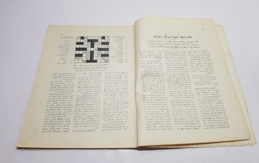 OSMANLICA RESİMLİ AY DERGİSİ