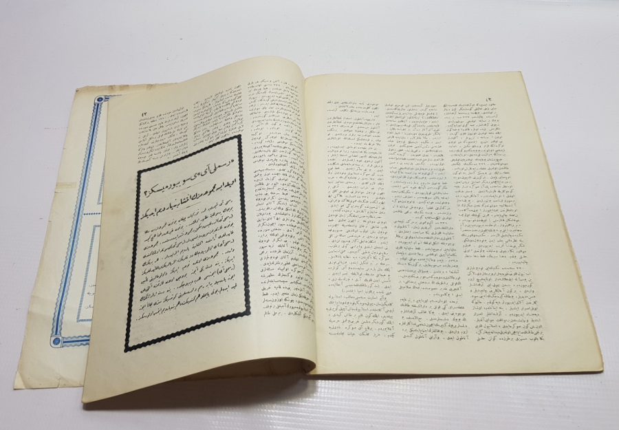 OSMANLICA RESİMLİ AY DERGİSİ