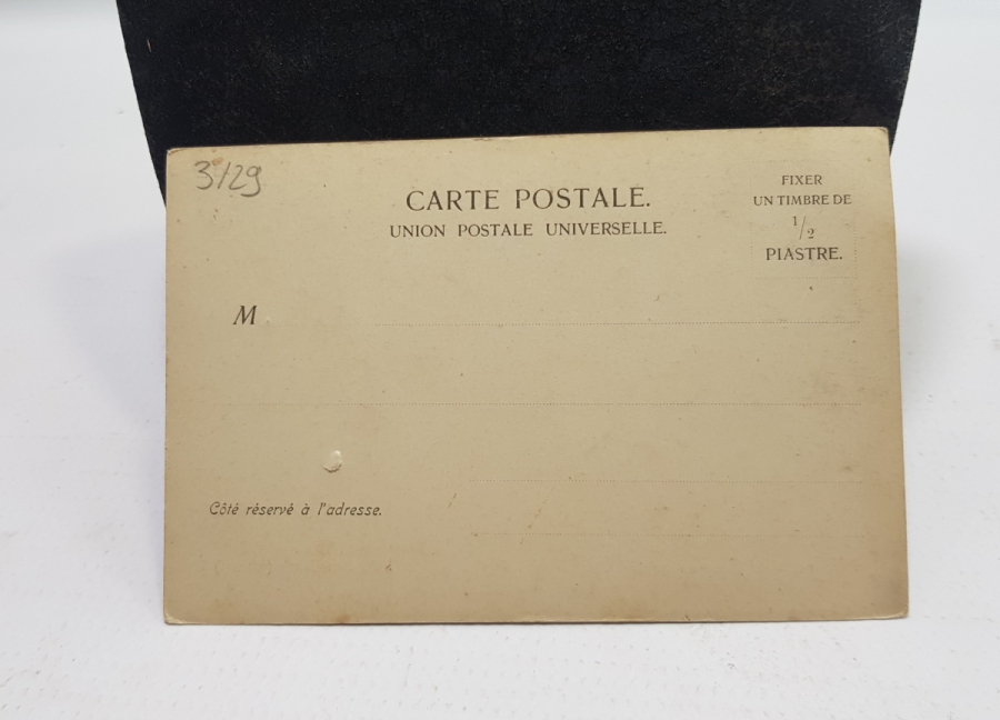 OSMANLI DÖNEMİ NADİR HAMALLAR KARTPOSTALI