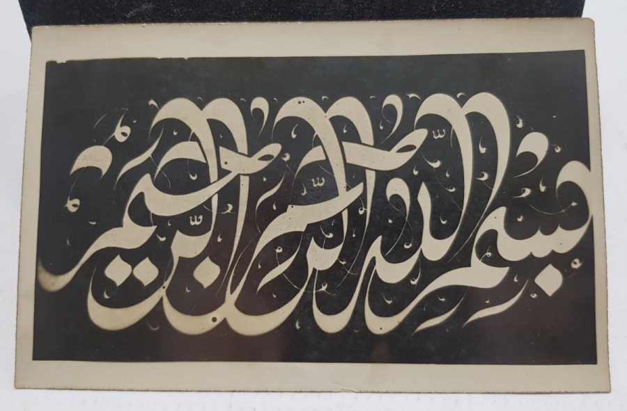 OSMANLI DÖNEMİ BESMELE FOTOKART