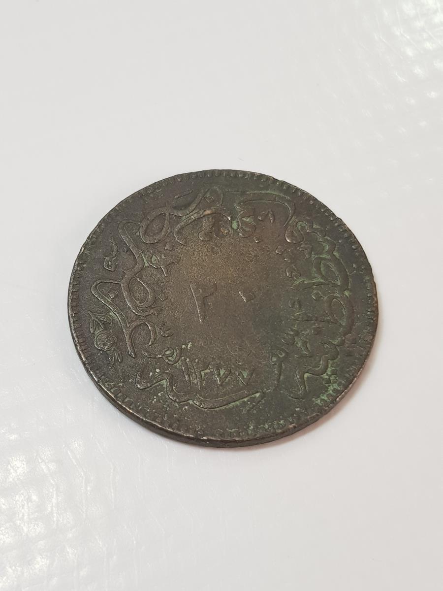 SULTAN ABDÜLAZİZ DÖNEMİ BAKIR 20 PARA