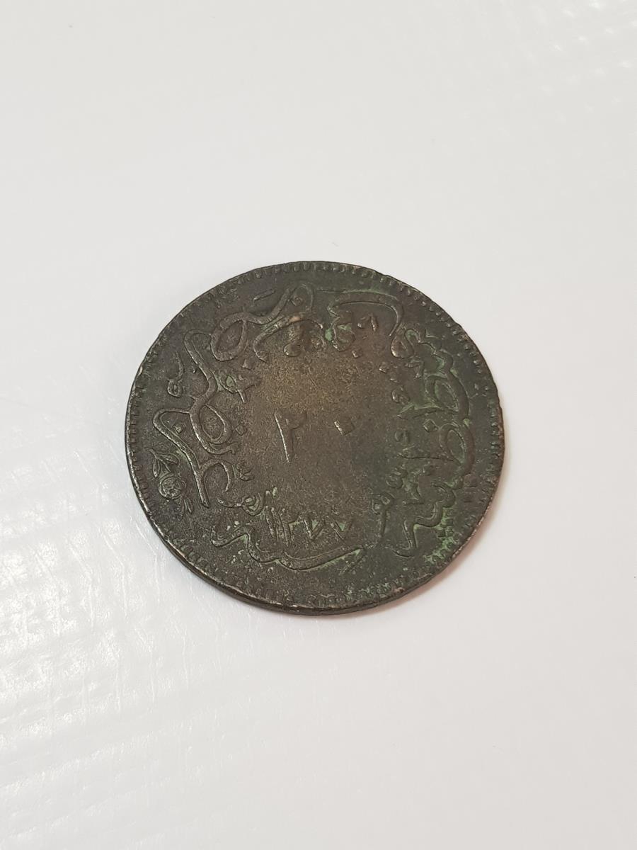 SULTAN ABDÜLAZİZ DÖNEMİ BAKIR 20 PARA