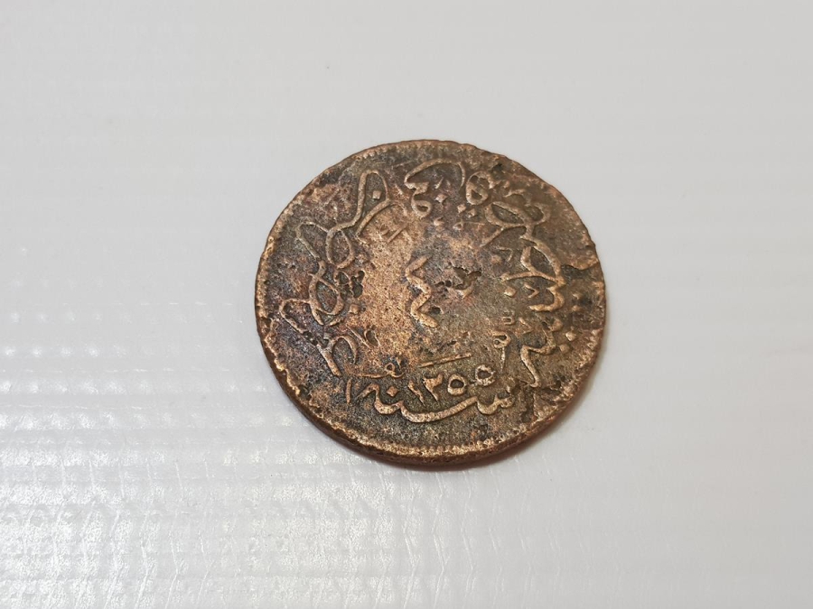 SULTAN ABDÜLMECİD DÖNEMİ BAKIR 40 PARA