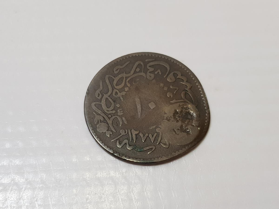 ÇOK NADİR TRABLUS KONTRMARKLI OSMANLI PARASI