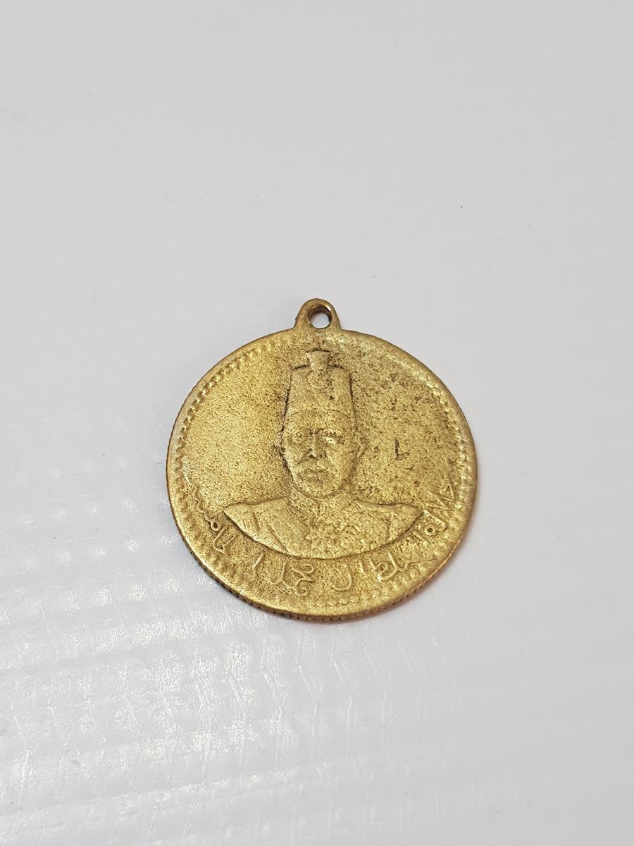 SULTAN MEHMED REŞAD RESİMLİ 2. MEŞRUTİYET MADALYASI