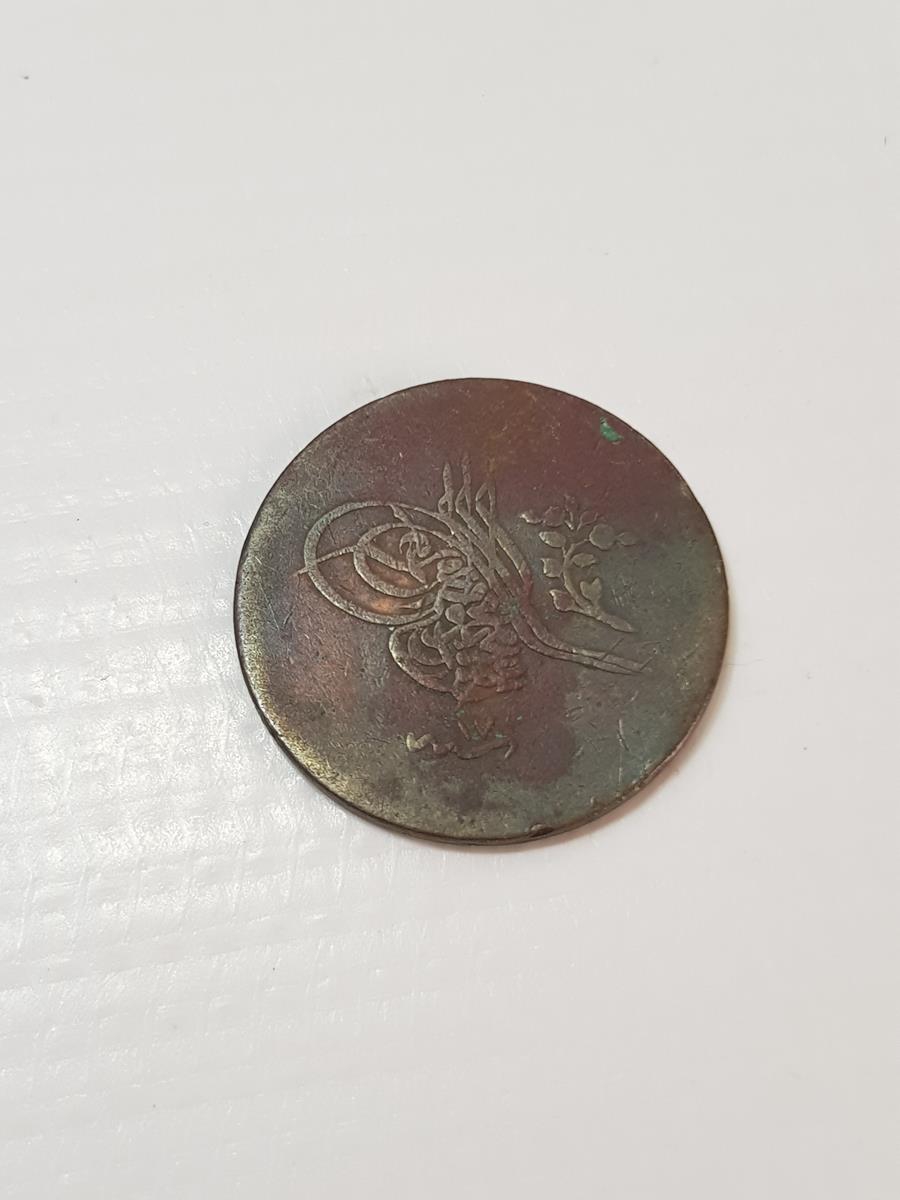 SULTAN ABDÜLMECİD DÖNEMİ BAKIR 10 PARA