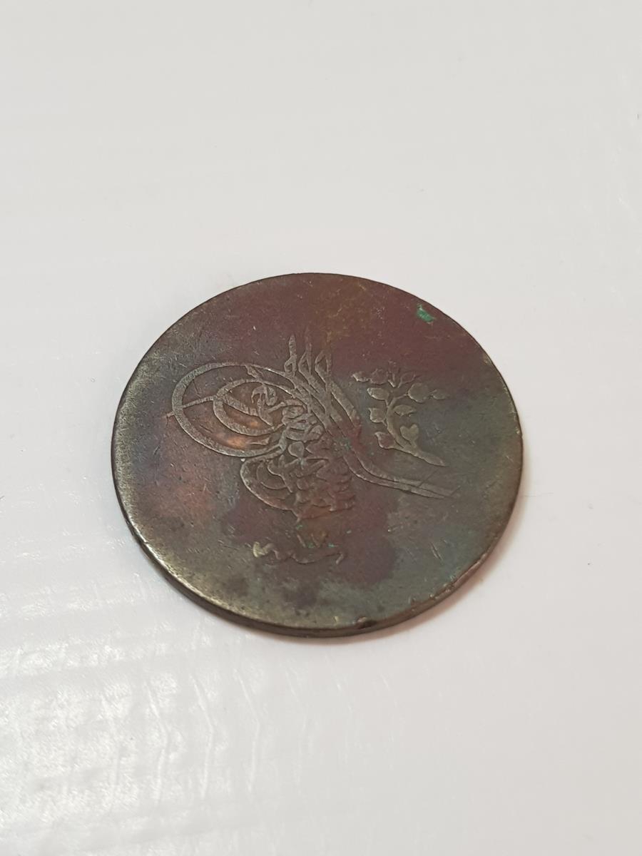 SULTAN ABDÜLMECİD DÖNEMİ BAKIR 10 PARA