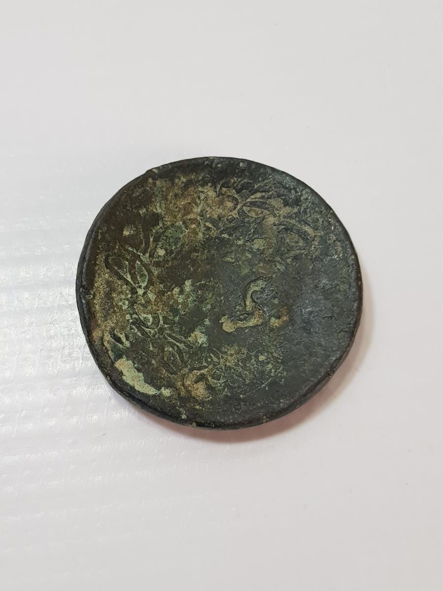 OSMANLI DÖNEMİ ÇOK NADİR KONTRMARKLI 40 PARA