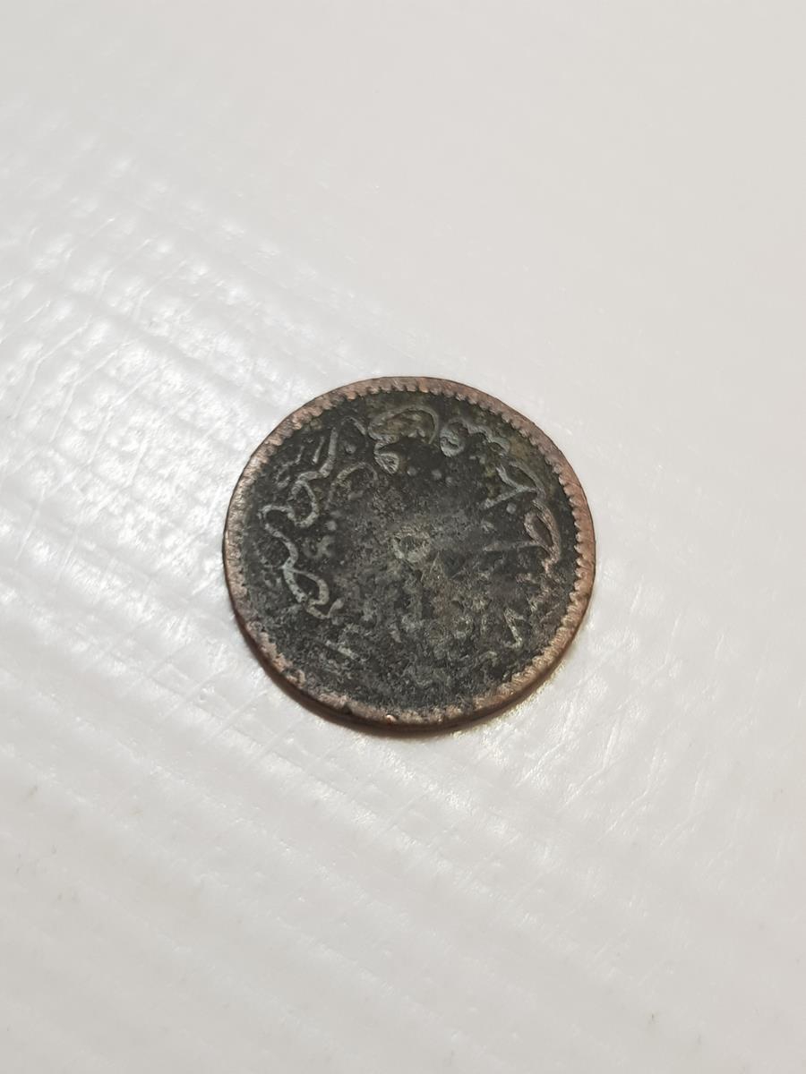 SULTAN ABDÜLMECİD DÖNEMİ NADİR 5 PARA