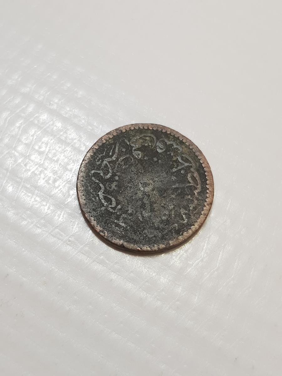 SULTAN ABDÜLMECİD DÖNEMİ NADİR 5 PARA