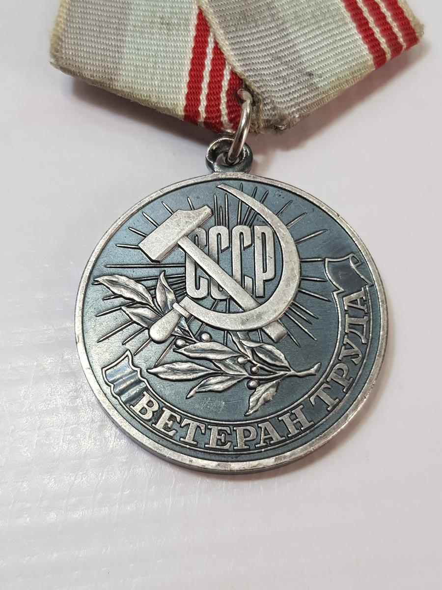 SSCB SOVYET RUS EMEK VETERAN MADALYASI