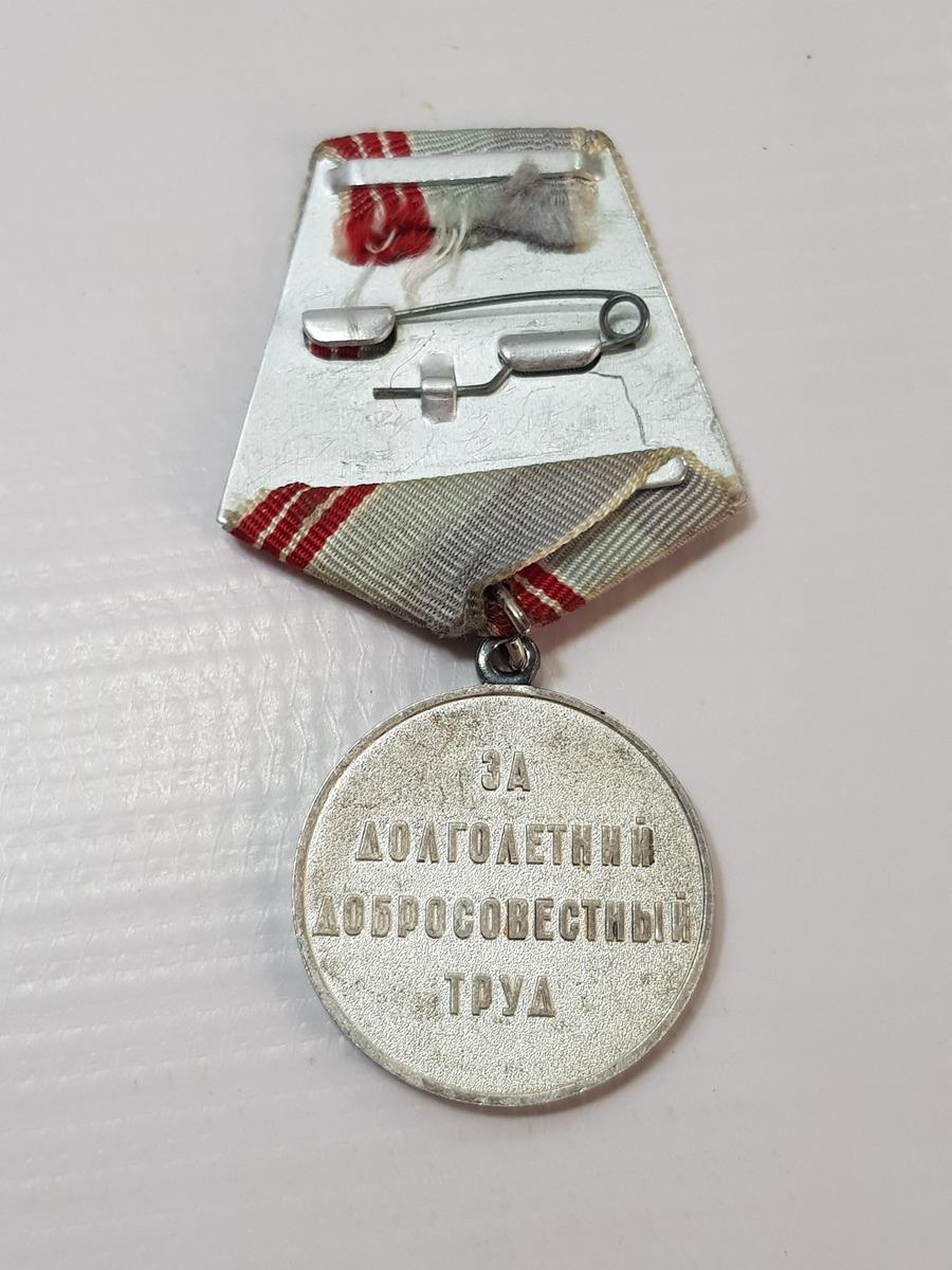 SSCB SOVYET RUS EMEK VETERAN MADALYASI