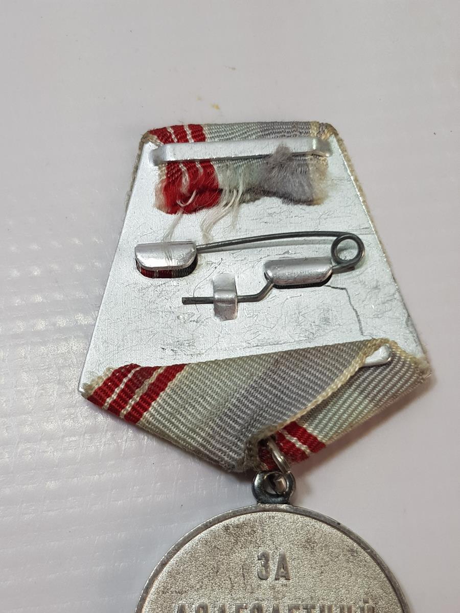 SSCB SOVYET RUS EMEK VETERAN MADALYASI