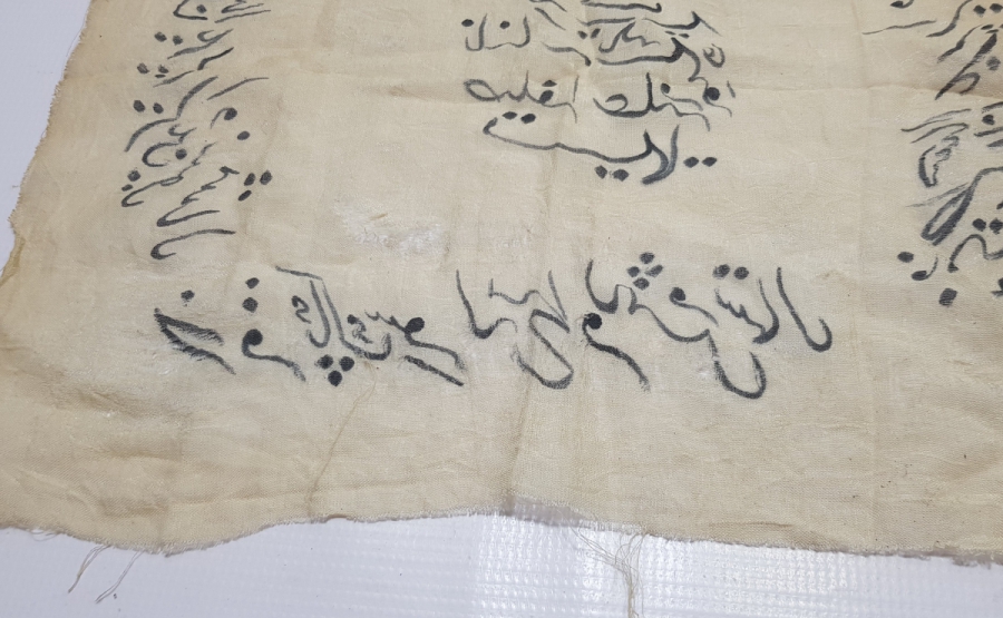 OSMANLI DÖNEMİ ÇOK NADİR DESTİMAL-İ ŞERİF