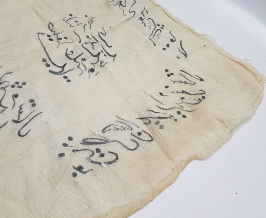 OSMANLI DÖNEMİ ÇOK NADİR DESTİMAL-İ ŞERİF