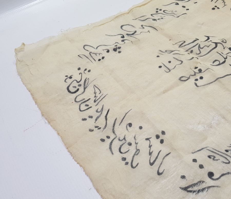 OSMANLI DÖNEMİ ÇOK NADİR DESTİMAL-İ ŞERİF