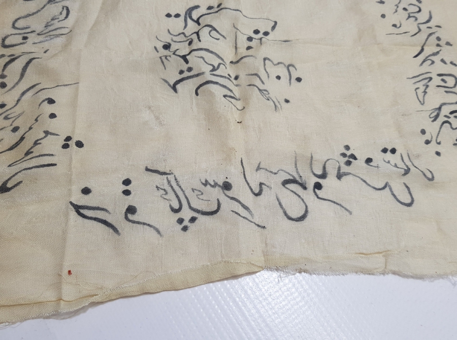 OSMANLI DÖNEMİ ÇOK NADİR DESTİMAL-İ ŞERİF