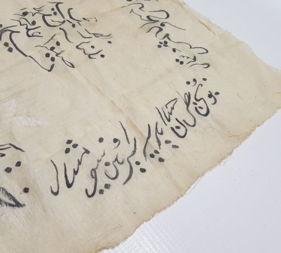 OSMANLI DÖNEMİ ÇOK NADİR DESTİMAL-İ ŞERİF