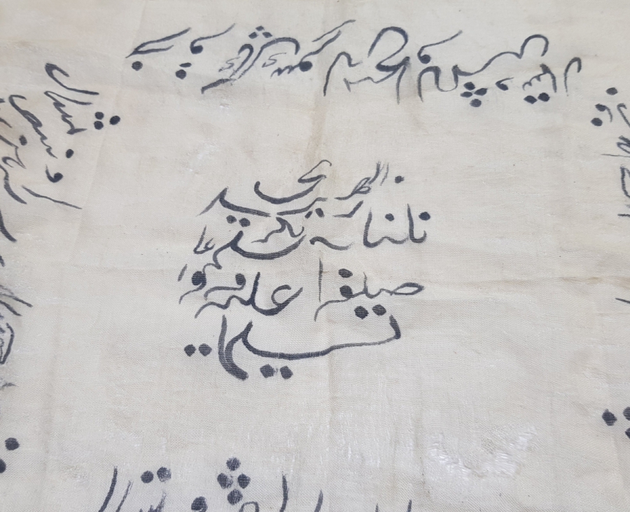 OSMANLI DÖNEMİ ÇOK NADİR DESTİMAL-İ ŞERİF