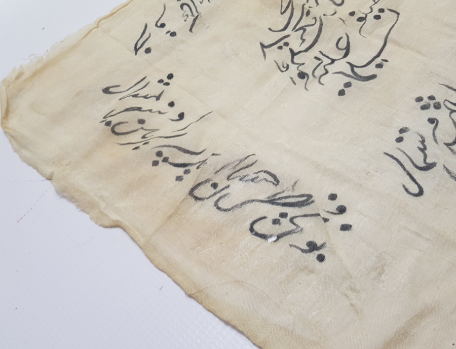 OSMANLI DÖNEMİ ÇOK NADİR DESTİMAL-İ ŞERİF