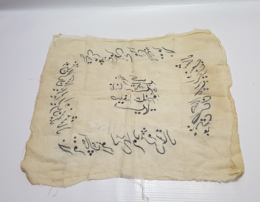 OSMANLI DÖNEMİ ÇOK NADİR DESTİMAL-İ ŞERİF