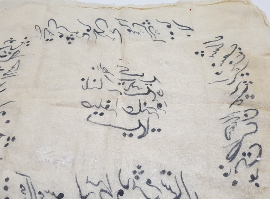 OSMANLI DÖNEMİ ÇOK NADİR DESTİMAL-İ ŞERİF