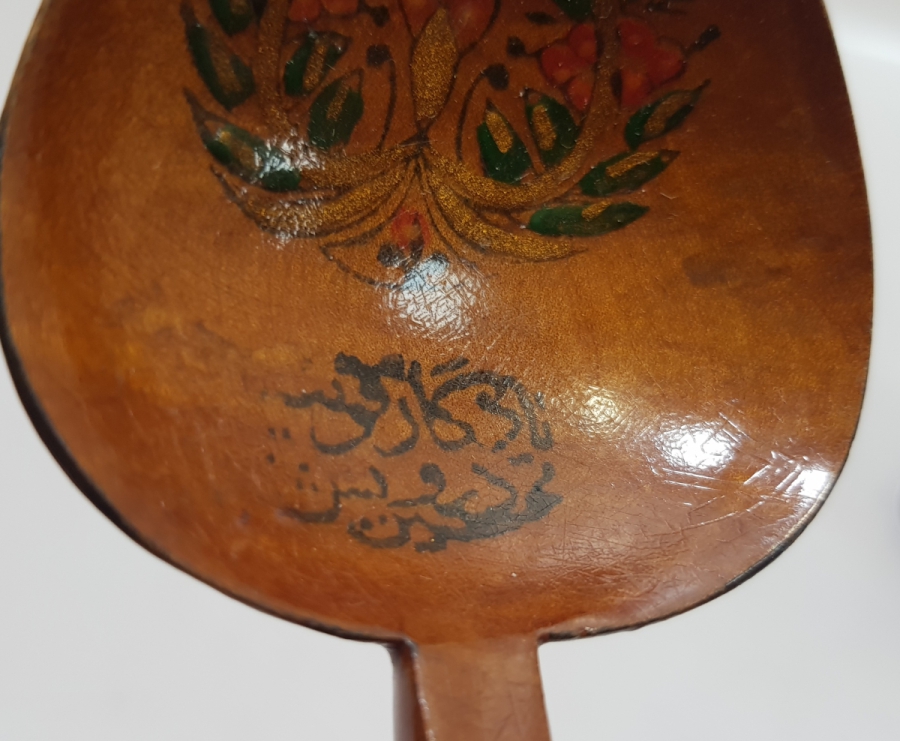 ÜZERİ OSMANLICA YAZILI OSMANLI DÖNEMİ KONYALI BİR DERVİŞ TARAFINDAN YAPILMIŞ EL BOYAMA TAHTA KAŞIK