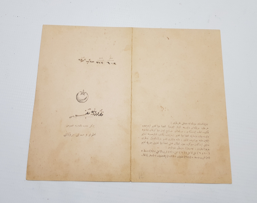 CUMHURİYETİMİZİN İLK KARNESİ